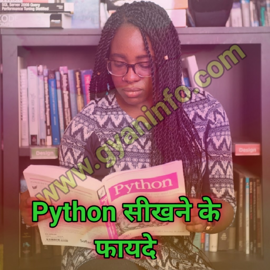 Python Sikhne Ke Fayde | पाइथन भाषा के लाभ लिखिए हिन्दी में