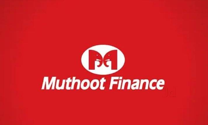 मुथूट फाइनेंस (Muthoot Finance) क्या है? मुथूट फाइनेंस के बारे में जानकारी