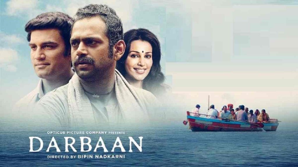 Darbaan full Movie Download Leaked by Filmyzilla and Tamilrockers