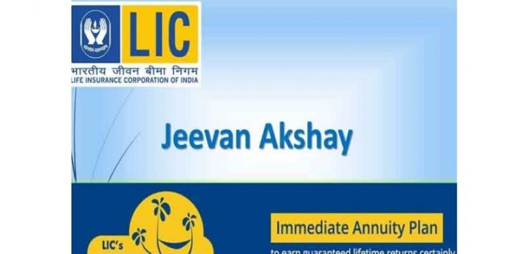 LIC Jeevan Akshay Policy क्या है