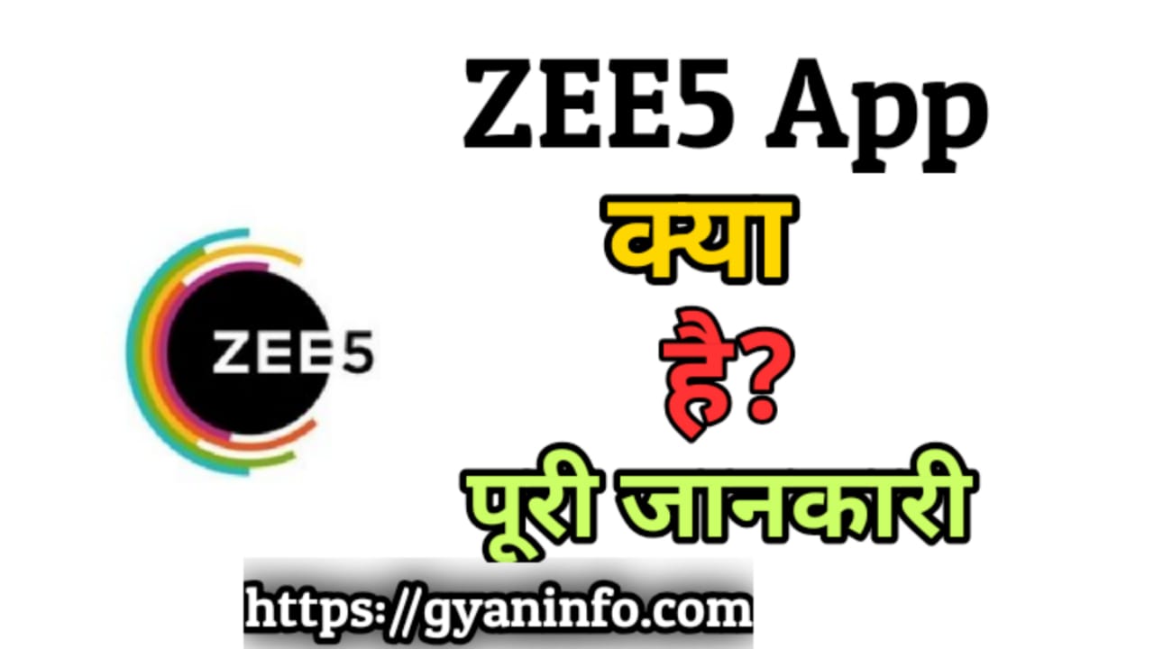 Zee5 App Download Kaise Kare