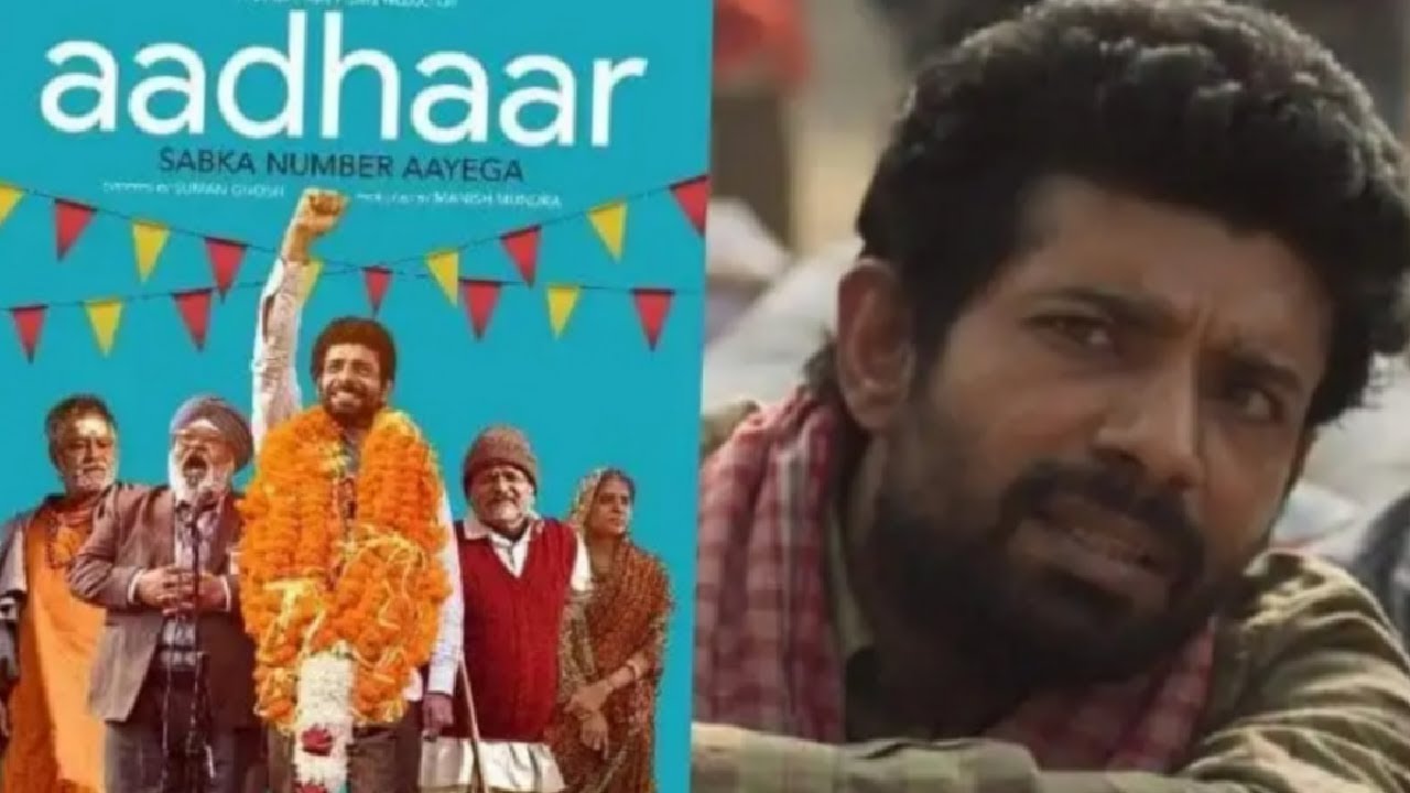 Aadhaar Movie Download Leaked by Tamilrockers, Filmyzilla 480p 720p 1080p