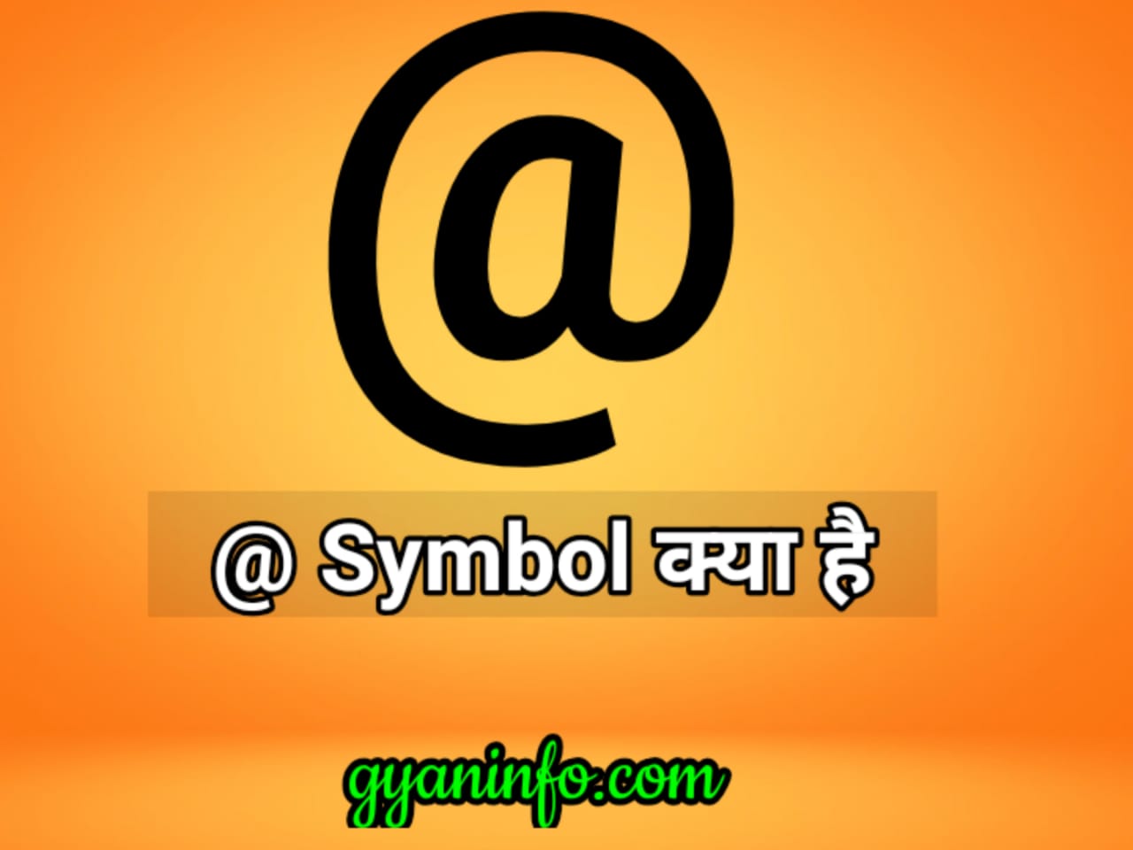 At The Rate (@) Symbol in Hindi With Full Information