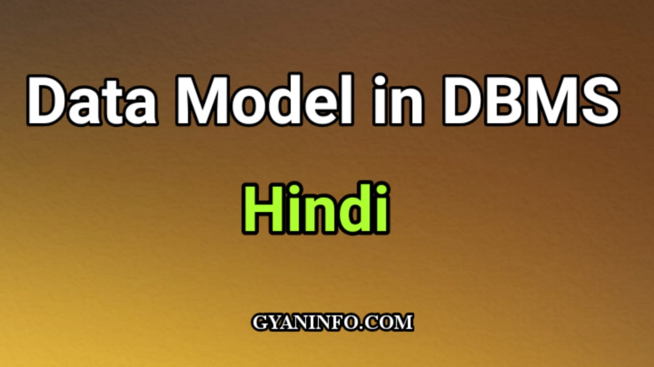 Data Model in Dbms in Hindi | Types of Data Model in Dbms in Hindi