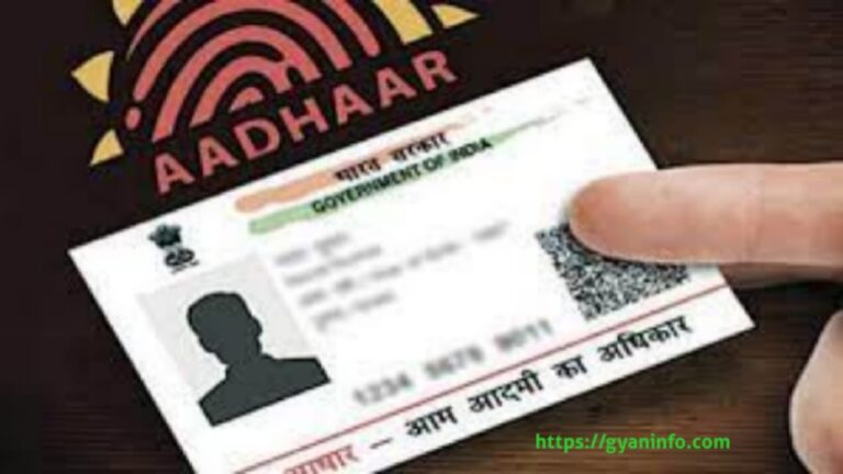 आधार कार्ड की फ्रेंचाइजी कैसे शुरू करें (How to start Aadhar Card Franchise)