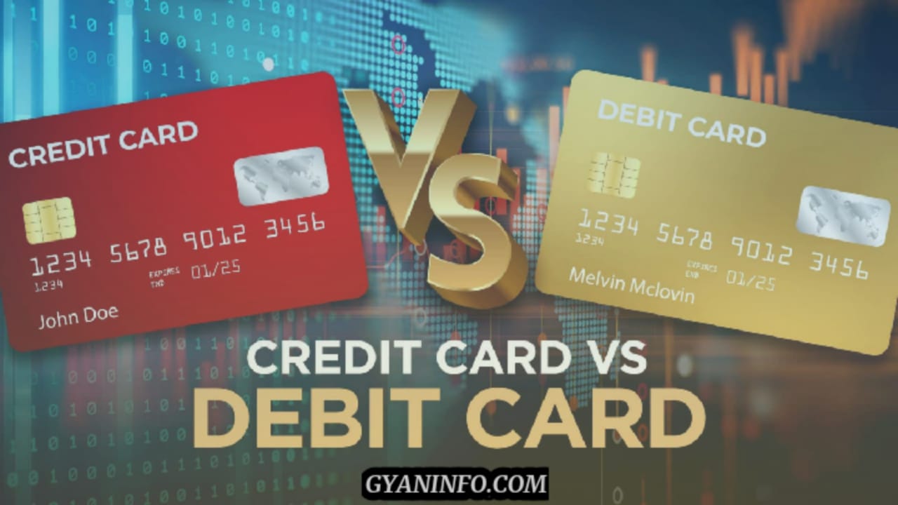 Difference Between Debit Card and Credit Card in Hindi | डेबिट कार्ड और क्रेडिट कार्ड में अंतर