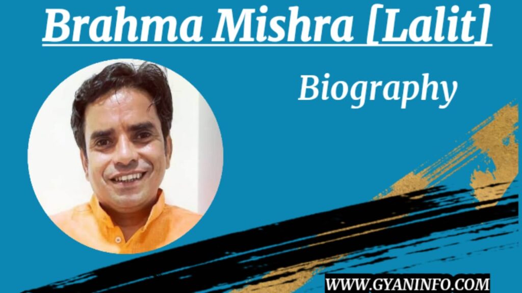 Brahma Mishra (Lalit) Biography