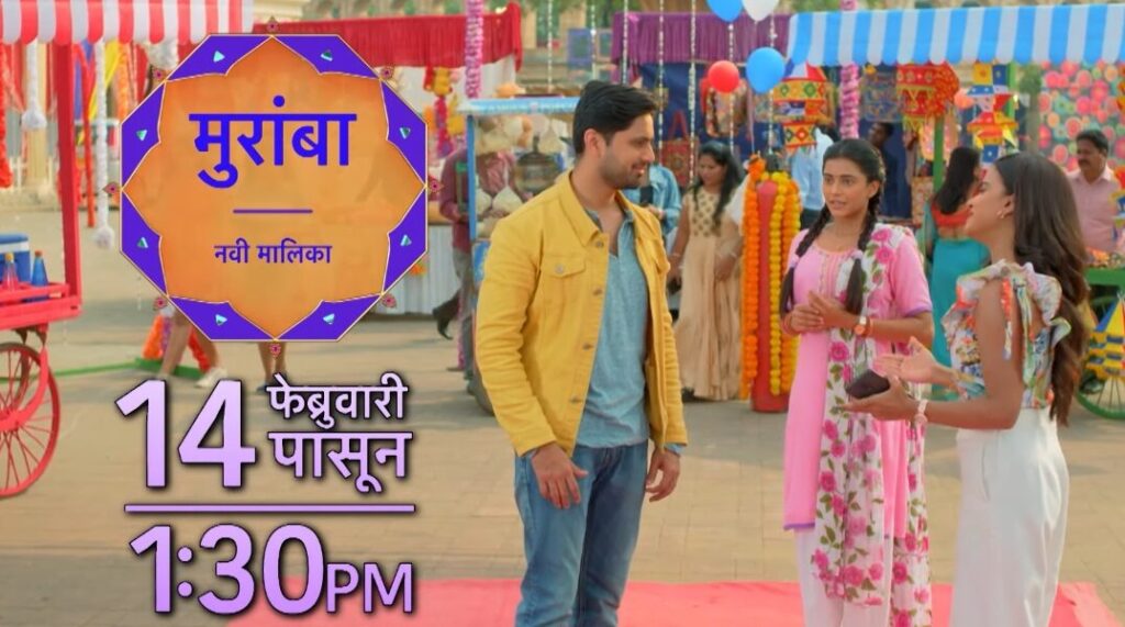 Muramba (Star Pravah) Serial Cast Name, Roles, Real Name, Start Date, Telecast Time, Wiki, New Serial & More