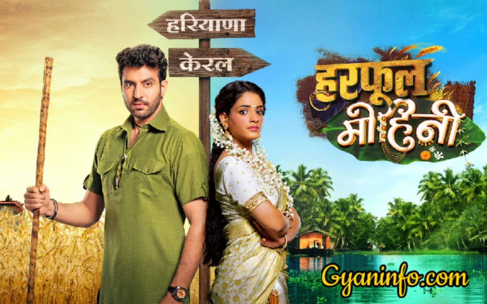 Harphool Mohini (Colors TV) Serial Cast Name, Role Name, Real Name, Start Date, Telecast Time, Story, Wiki & More